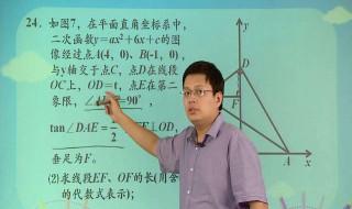 如何讲解一张数学试卷 需要注意什么