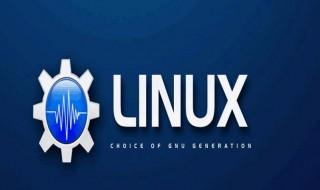 Linux用途 怎么操作