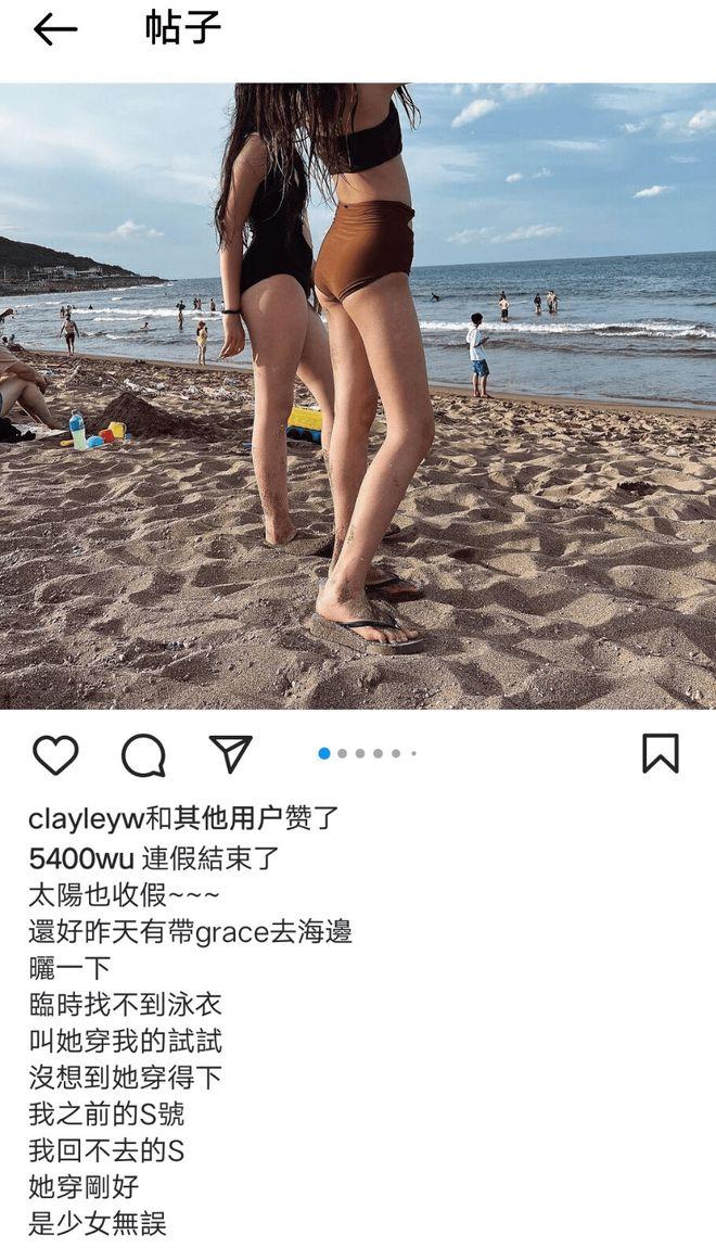 曹格妻子晒女儿近照，穿泳装秀窄腰细腿，11岁秒变辣妹可爱又俏皮