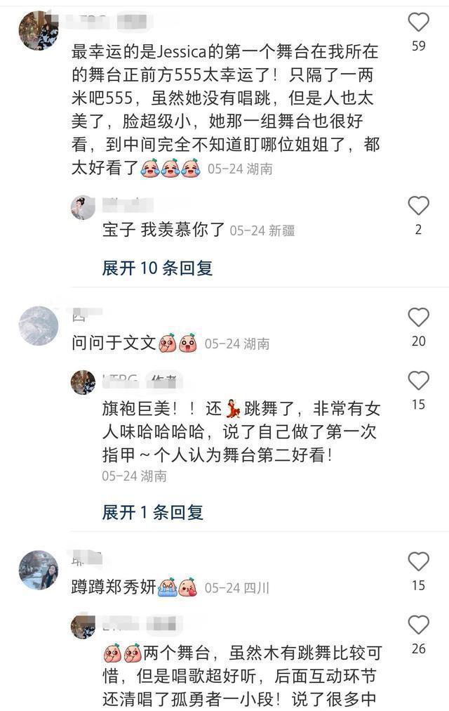 赵樱子被曝二公淘汰，于文文三公穿旗袍跳舞，吴谨言跳舞后哭了