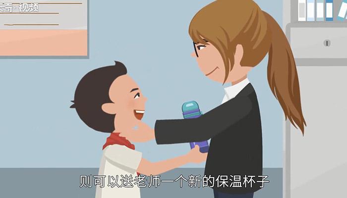 教师节送老师什么礼物合适