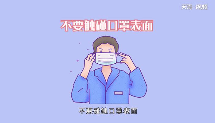 回家后怎么消毒  回家后怎么消毒