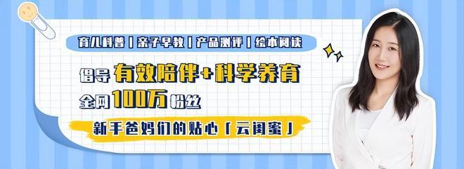 4-7个月宝宝大脑快速发育，妈妈常做5个早教刺激，大脑发育更聪明