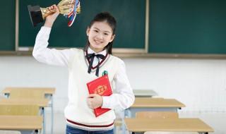 孩子小升初读封闭学校好吗，孩子小升初读封闭学校好吗河南