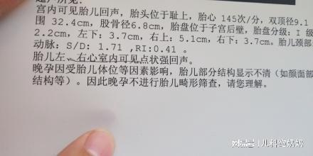 检查出心室内强回声，就表示宝宝心脏有问题吗？