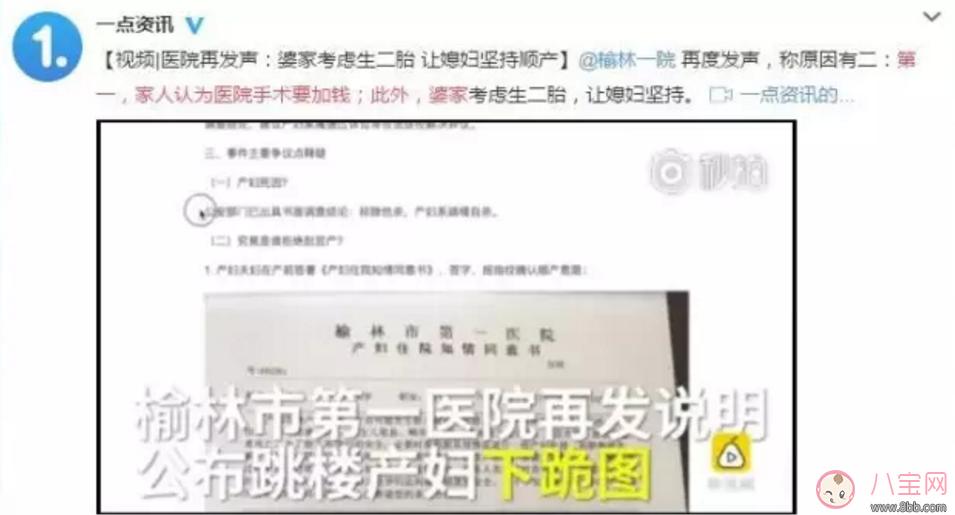 为什么产房内的生死要由产房外决定？女性权益无法得到保障吗？