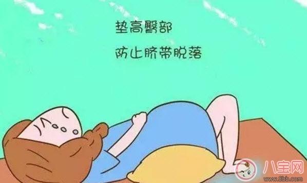 孕晚期胎的原因有哪些 孕晚期如何预防胎膜早破