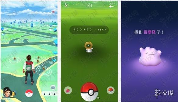 口袋妖怪GO美录坦在哪抓 pokémongo精灵美录坦获得方法